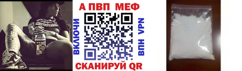 МЕГА онион  Суздаль  Alpha-PVP СК 