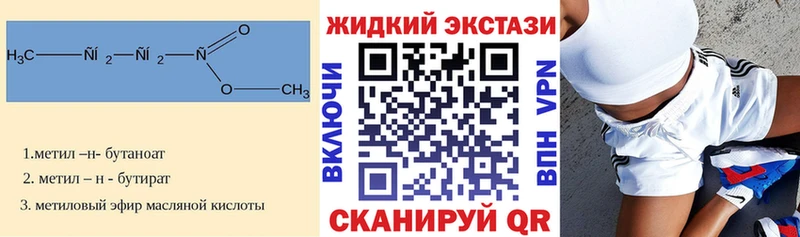 где найти   Суздаль  БУТИРАТ 99% 