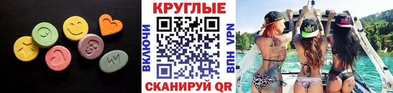 Ecstasy бентли  ОМГ ОМГ ссылки  Суздаль  закладки 