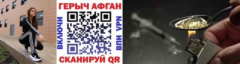 ГЕРОИН белый  kraken ТОР  Суздаль  как найти закладки 