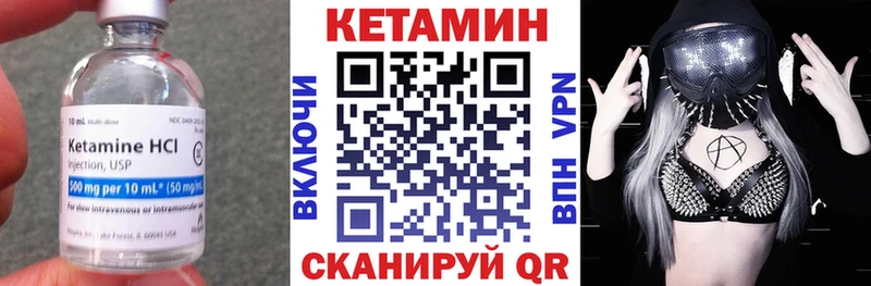КЕТАМИН ketamine  Суздаль 