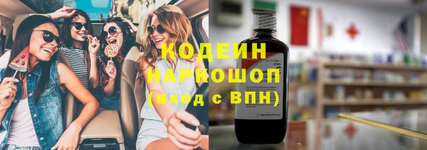 кокаин Абаза
