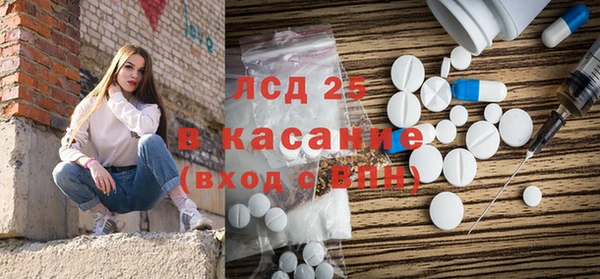 кокаин Абаза
