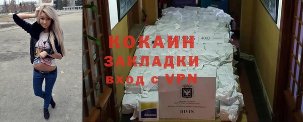 хмурый Сафоново