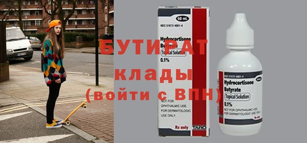 сатива Абдулино