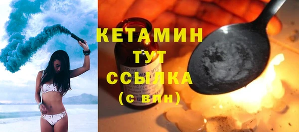 метадон Каменногорск