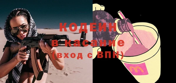 сатива Абдулино
