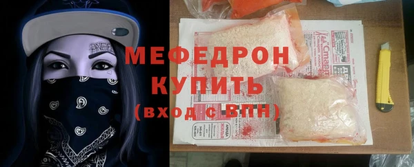 трава Сатка
