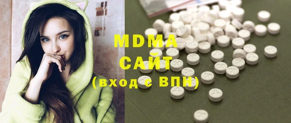 кокаин Абаза