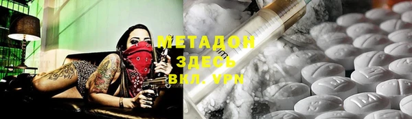 не бодяженный Саяногорск