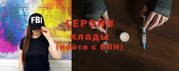 mdpv Абинск