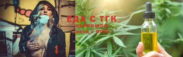сатива Абдулино