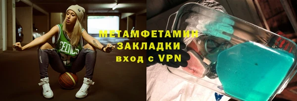сатива Абдулино