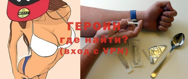 сатива Абдулино