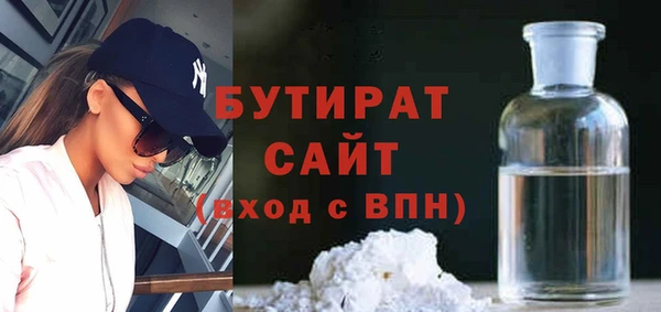 хмурый Сафоново