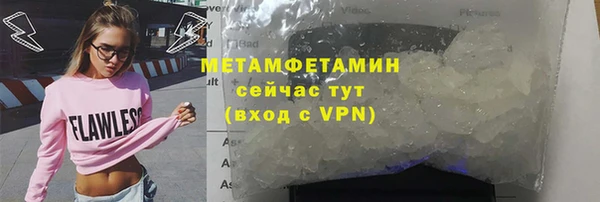 кокаин Абаза