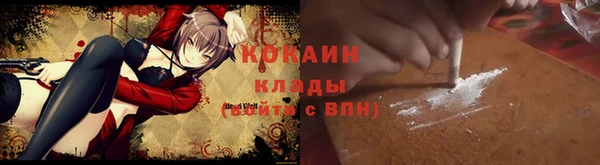 сатива Абдулино