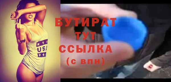 сатива Абдулино