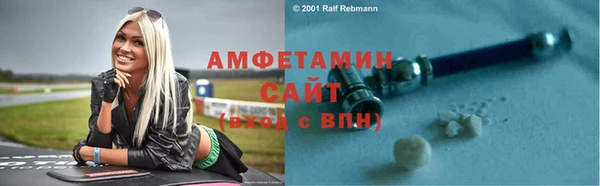 сатива Абдулино
