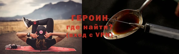 не бодяженный Саяногорск