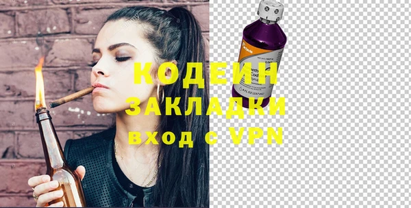 кокаин Абаза
