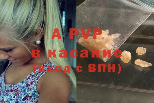 кокаин Абаза