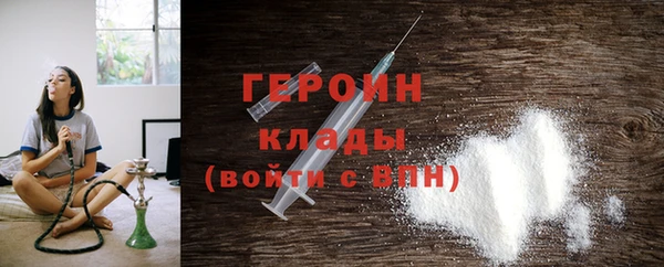 сатива Абдулино
