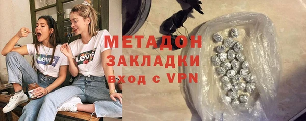 сатива Абдулино
