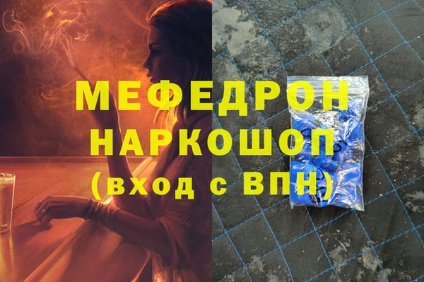 кокаин Абаза