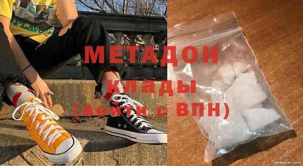 не бодяженный Саяногорск