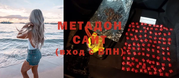 сатива Абдулино