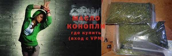 сатива Абдулино