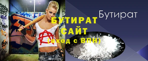 сатива Абдулино
