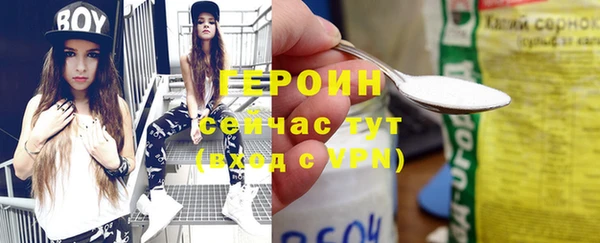 трава Сатка