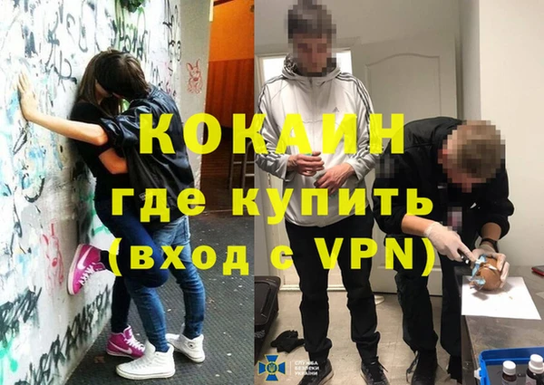 марихуана Кодинск