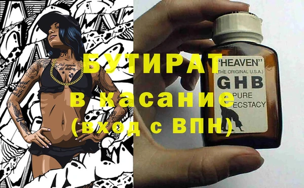 mdpv Абинск