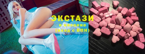 кокаин Абаза