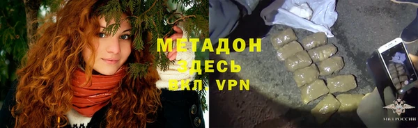 mdpv Абинск