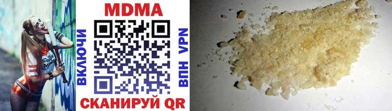 блэк спрут как войти  продажа наркотиков  дарк нет телеграм  MDMA кристаллы  Суздаль 