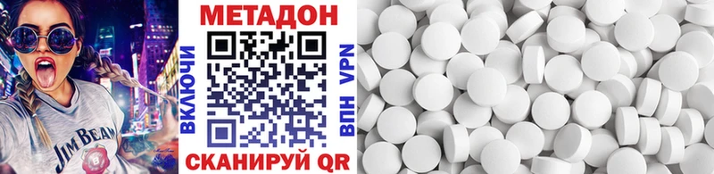 МЕТАДОН methadone  Суздаль 