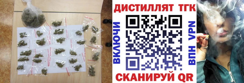 KRAKEN онион где можно купить наркотик Суздаль Дистиллят ТГК концентрат